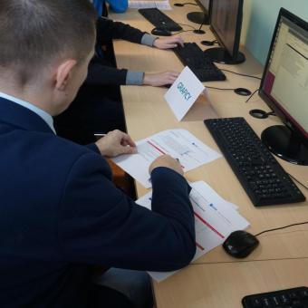 Binaria - Konkurs Informatyczny 2019