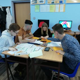 Szkolny Turniej Logistyczny